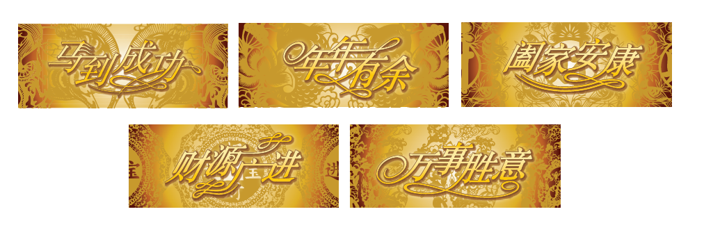 pcgs推出限量版新年禮品幣設計背面祝福語標簽 pcgs推出限量版新年禮品幣設計背面祝福語標簽