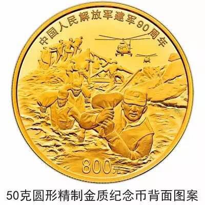 我不知道你是誰，卻知道你為了誰，向人民子弟兵致敬！