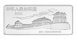 歷史長(zhǎng)河中的璀璨明珠——鑒賞中國(guó)古代名畫(huà)系列（韓熙載夜宴圖）彩色紀(jì)念銀幣