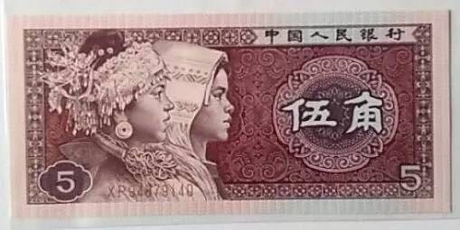 這張5角升值在望！下一張只收不付的錢幣會是它嗎？