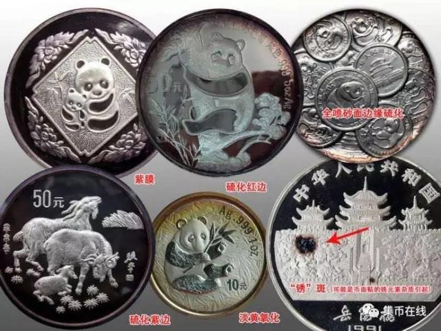 同樣的紀(jì)念幣，為什么人家的值幾百幾千，你的卻賣(mài)不出去！