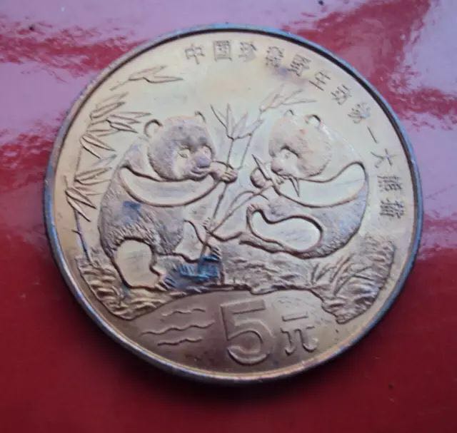 同樣的紀(jì)念幣，為什么人家的值幾百幾千，你的卻賣(mài)不出去！