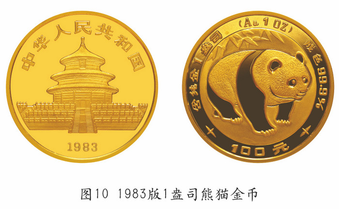 圖片點(diǎn)擊可在新窗口打開查看
