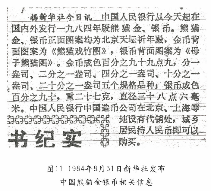 圖片點(diǎn)擊可在新窗口打開查看