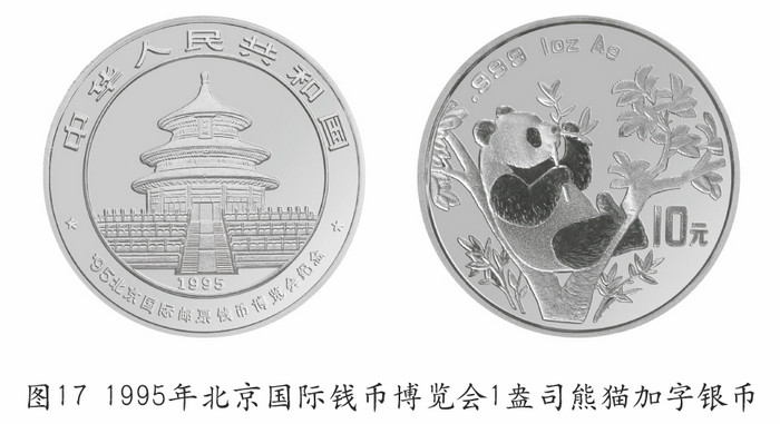 圖片點(diǎn)擊可在新窗口打開查看