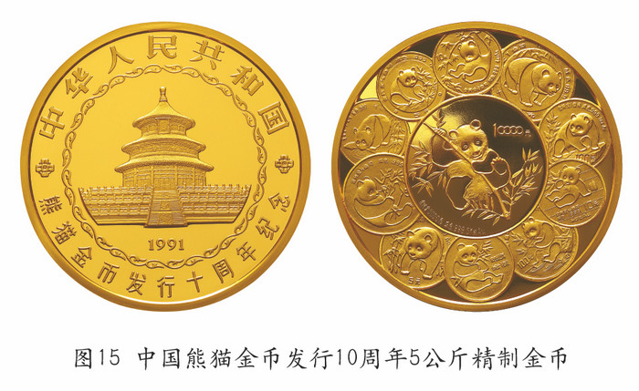 圖片點(diǎn)擊可在新窗口打開查看