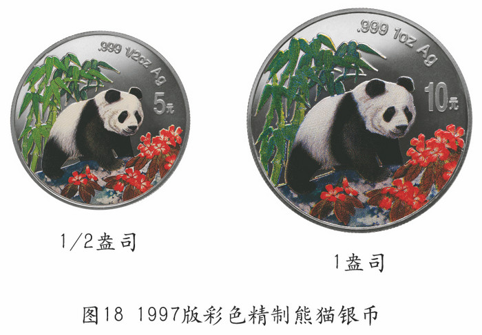 圖片點(diǎn)擊可在新窗口打開查看