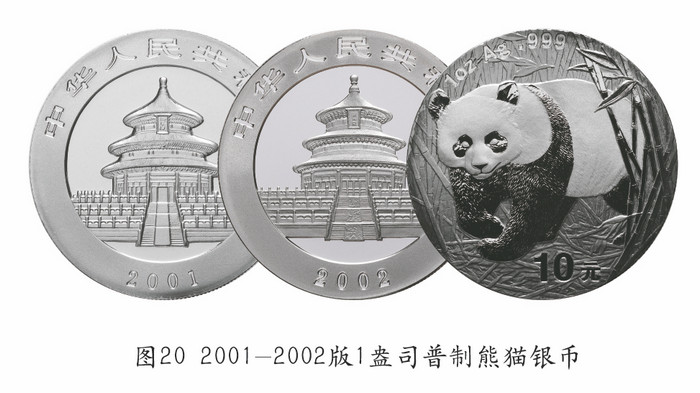 圖片點(diǎn)擊可在新窗口打開查看