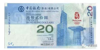 3分鐘搞懂人民幣冠號(hào)！