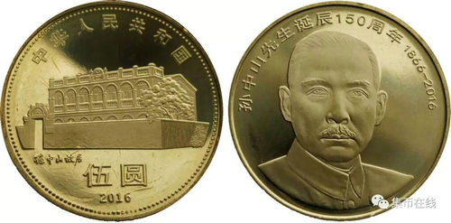 幣章藝術(shù)專業(yè)委員會全體會議召開，易金集團(tuán)董事長俞吉偉被聘為常務(wù)委員，中國集幣在線被聘為團(tuán)體委員！