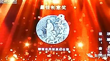 幣章藝術(shù)專業(yè)委員會全體會議召開，易金集團(tuán)董事長俞吉偉被聘為常務(wù)委員，中國集幣在線被聘為團(tuán)體委員！