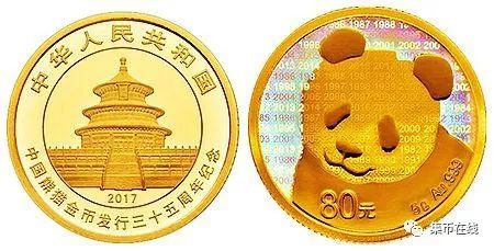 幣章藝術(shù)專業(yè)委員會全體會議召開，易金集團(tuán)董事長俞吉偉被聘為常務(wù)委員，中國集幣在線被聘為團(tuán)體委員！