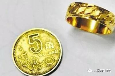 銅合金硬幣中含金？你們想多了……