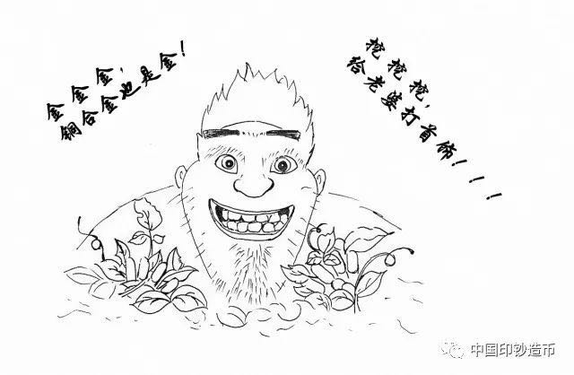 銅合金硬幣中含金？你們想多了……