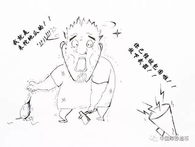 銅合金硬幣中含金？你們想多了……