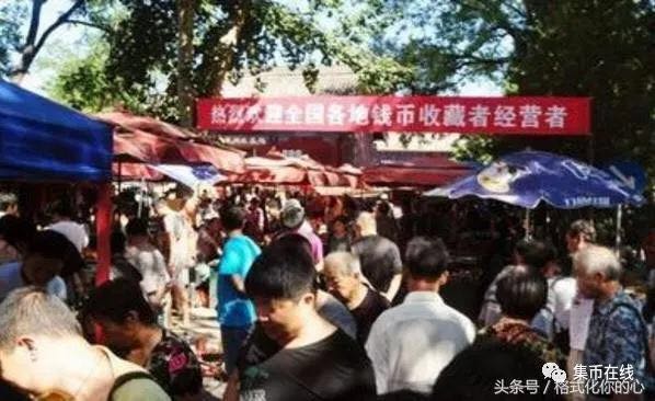 各地古玩市場匯總，買賣錢幣，可以去這里哦！