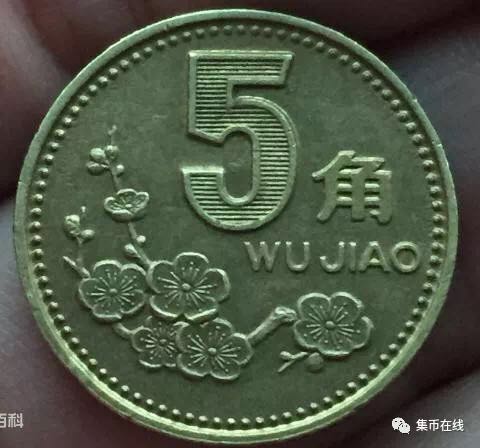 家里的硬幣市價已經(jīng)翻了42倍！你知道嗎？附最新硬幣價格表