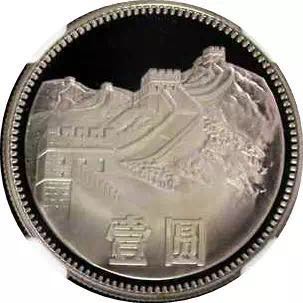 同分同品種錢幣價(jià)格相差一倍？為您解讀最神秘的評(píng)級(jí)錢幣