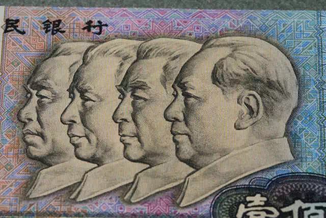 第四套人民幣居然這么牛！開創(chuàng)了那么多第一次！
