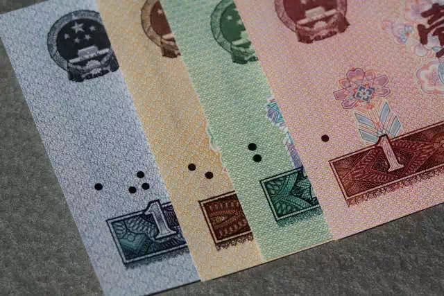 第四套人民幣居然這么牛！開創(chuàng)了那么多第一次！