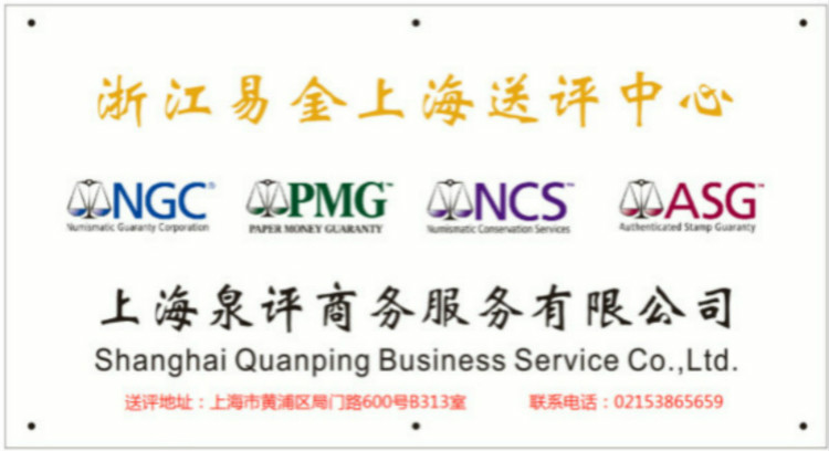 第四套人民幣居然這么牛！開創(chuàng)了那么多第一次！