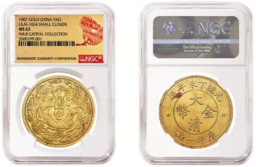 NGC將于7月30日至8月4日在上?，F(xiàn)場評級機(jī)制幣及養(yǎng)護(hù)活動