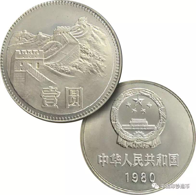 打賭！這些人民幣冷知識，第一個你就不知道~