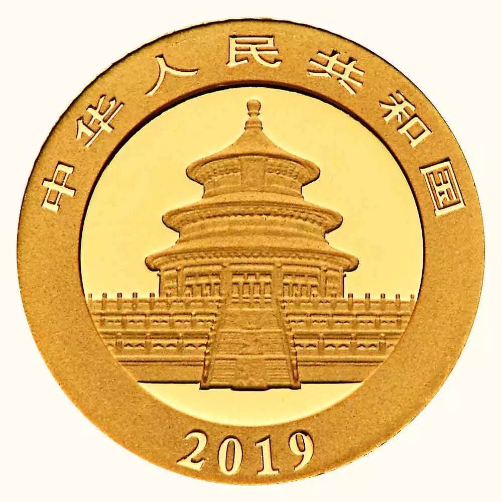 【發(fā)行公告】2019版熊貓金銀紀(jì)念幣發(fā)行！母子熊貓，太有愛(ài)了！