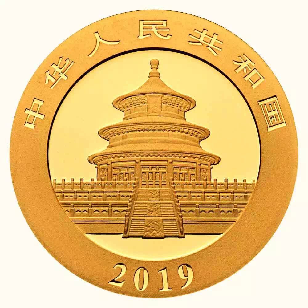 【發(fā)行公告】2019版熊貓金銀紀(jì)念幣發(fā)行！母子熊貓，太有愛(ài)了！