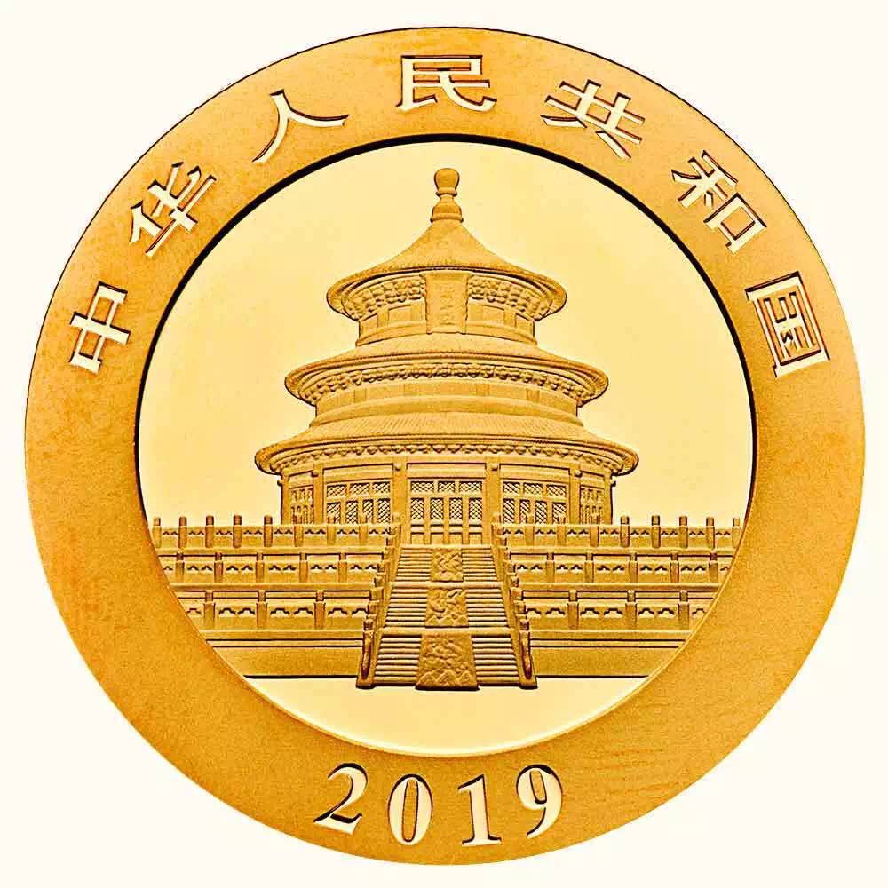 【發(fā)行公告】2019版熊貓金銀紀(jì)念幣發(fā)行！母子熊貓，太有愛(ài)了！
