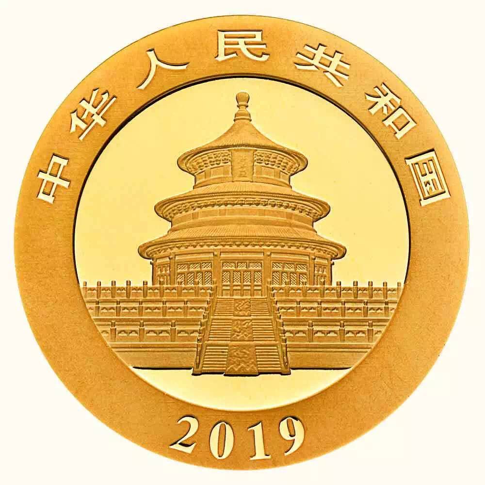 【發(fā)行公告】2019版熊貓金銀紀(jì)念幣發(fā)行！母子熊貓，太有愛(ài)了！
