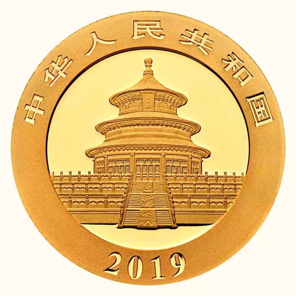 【發(fā)行公告】2019版熊貓金銀紀(jì)念幣發(fā)行！母子熊貓，太有愛(ài)了！