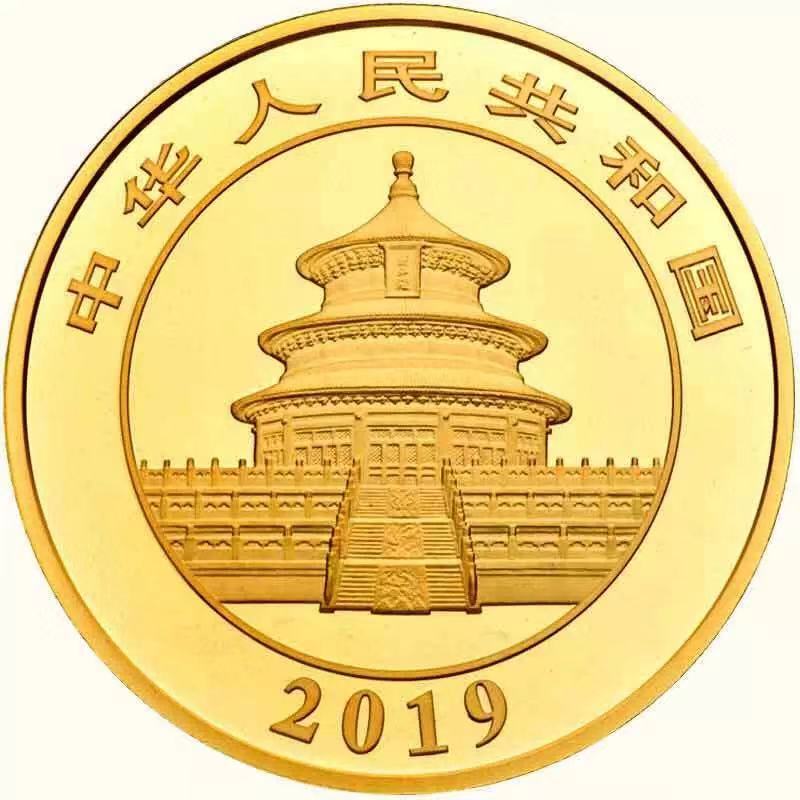【發(fā)行公告】2019版熊貓金銀紀(jì)念幣發(fā)行！母子熊貓，太有愛(ài)了！