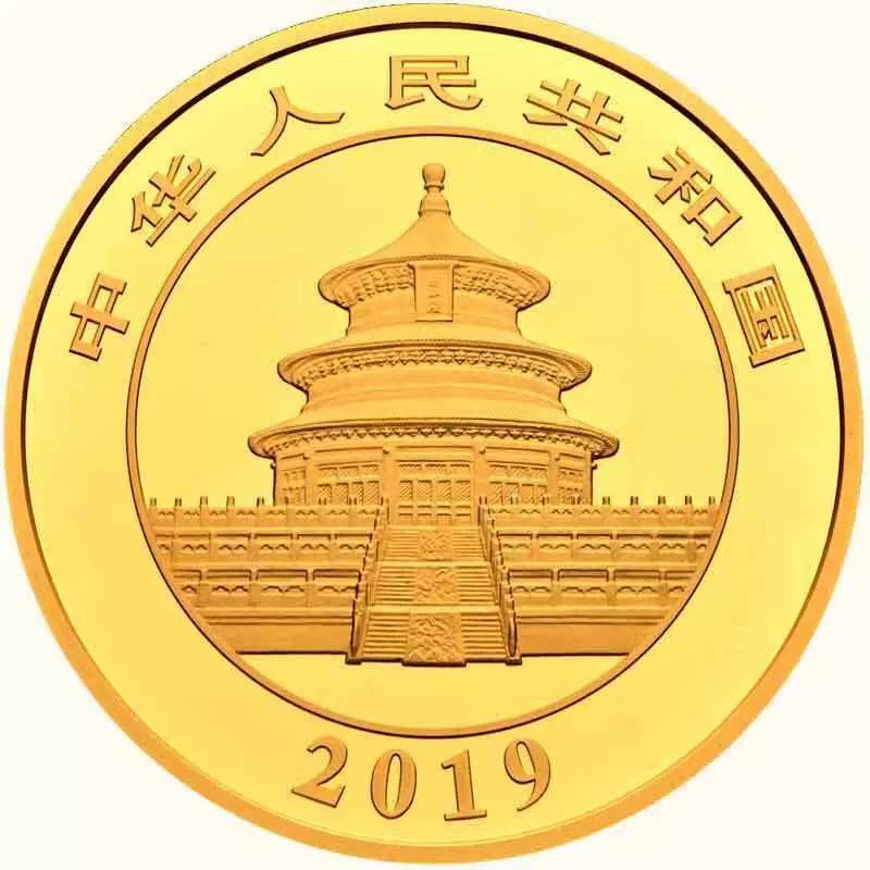 【發(fā)行公告】2019版熊貓金銀紀(jì)念幣發(fā)行！母子熊貓，太有愛(ài)了！