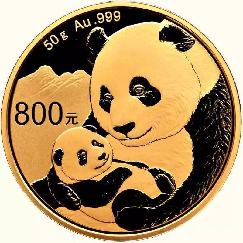 【發(fā)行公告】2019版熊貓金銀紀(jì)念幣發(fā)行！母子熊貓，太有愛(ài)了！