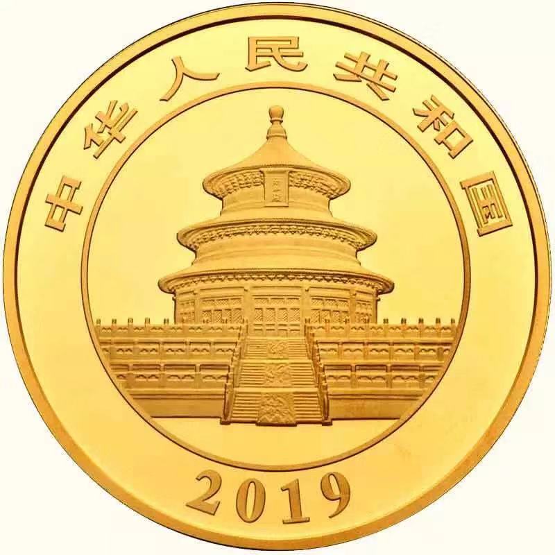 【發(fā)行公告】2019版熊貓金銀紀(jì)念幣發(fā)行！母子熊貓，太有愛(ài)了！