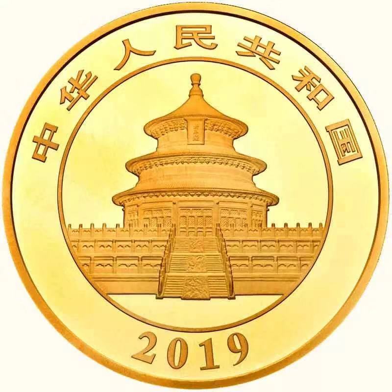 【發(fā)行公告】2019版熊貓金銀紀(jì)念幣發(fā)行！母子熊貓，太有愛(ài)了！
