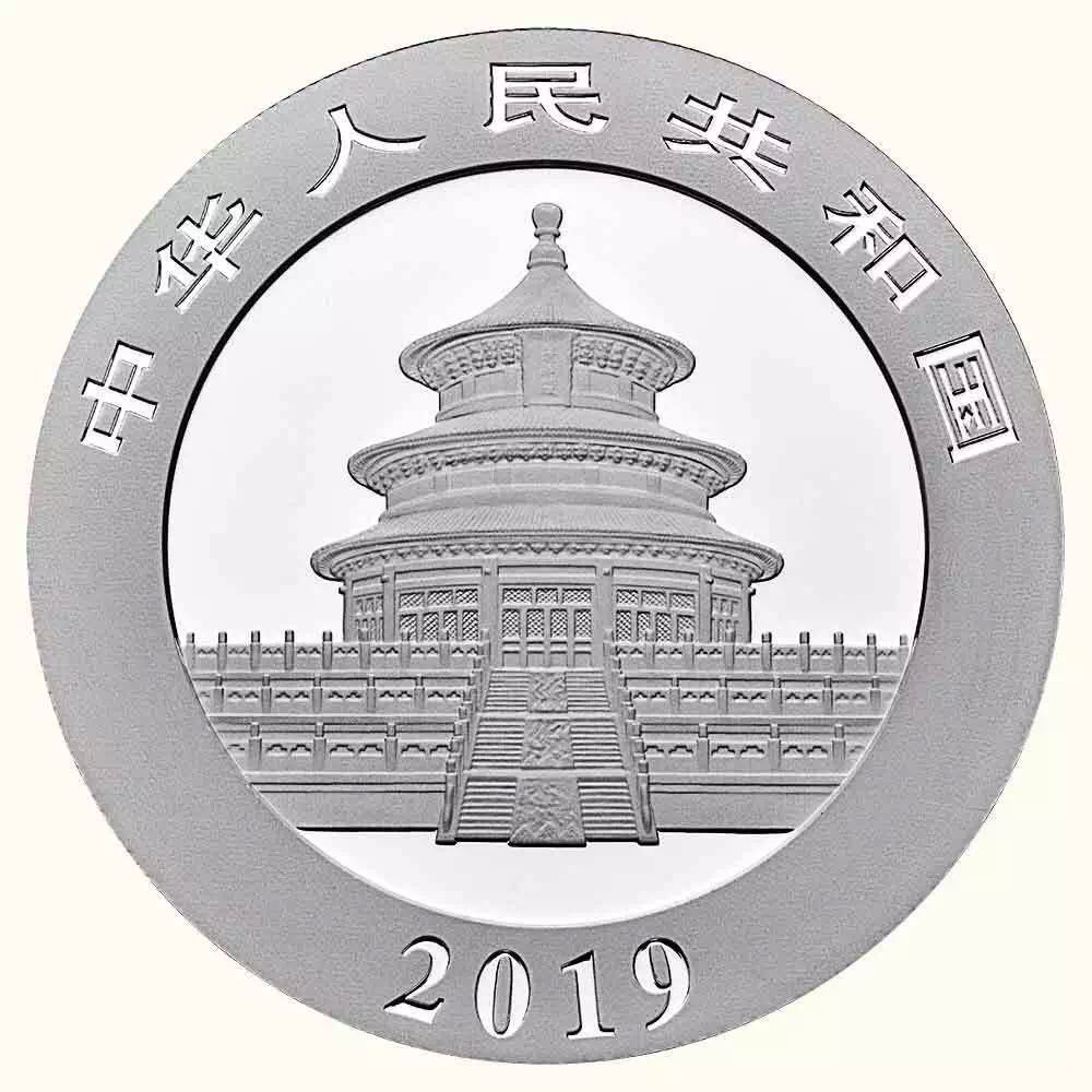 【發(fā)行公告】2019版熊貓金銀紀(jì)念幣發(fā)行！母子熊貓，太有愛(ài)了！