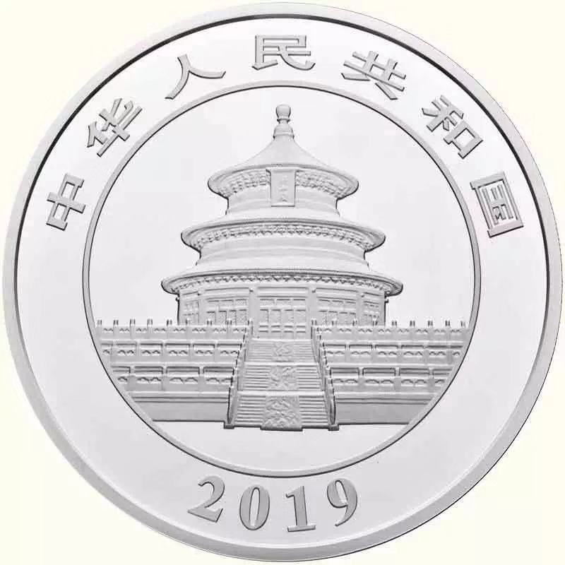【發(fā)行公告】2019版熊貓金銀紀(jì)念幣發(fā)行！母子熊貓，太有愛(ài)了！
