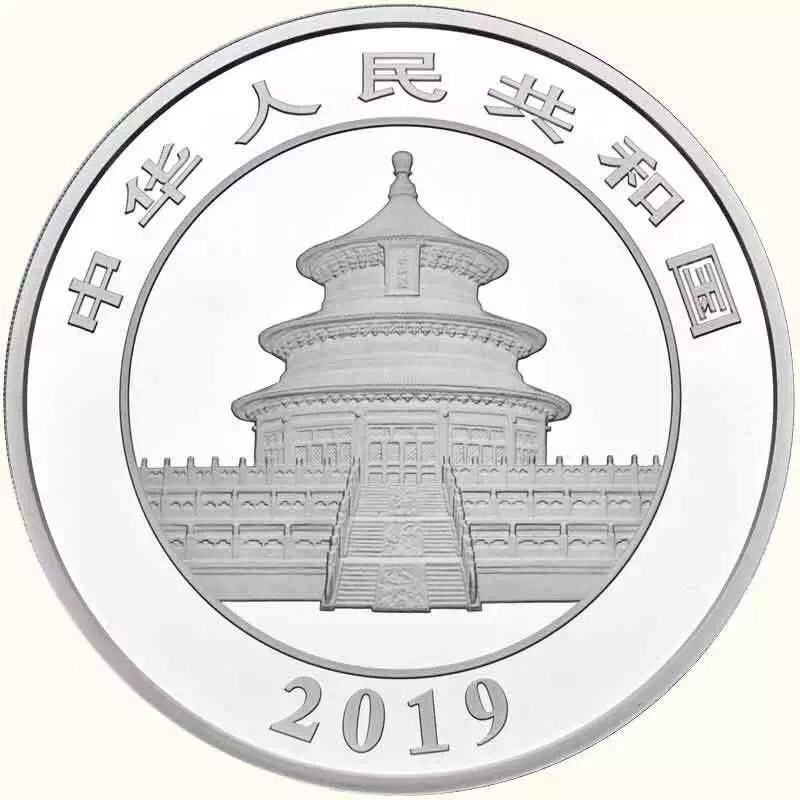 【發(fā)行公告】2019版熊貓金銀紀(jì)念幣發(fā)行！母子熊貓，太有愛(ài)了！