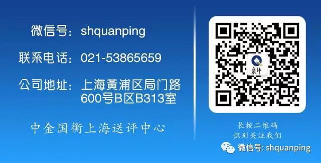 服務(wù)升級，再創(chuàng)佳績丨記錄中金國衡2018錢博會上的那些事兒