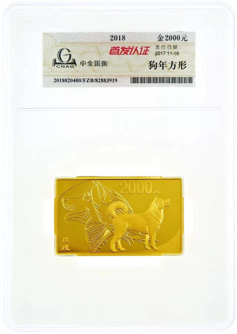 服務(wù)升級，再創(chuàng)佳績丨記錄中金國衡2018錢博會上的那些事兒