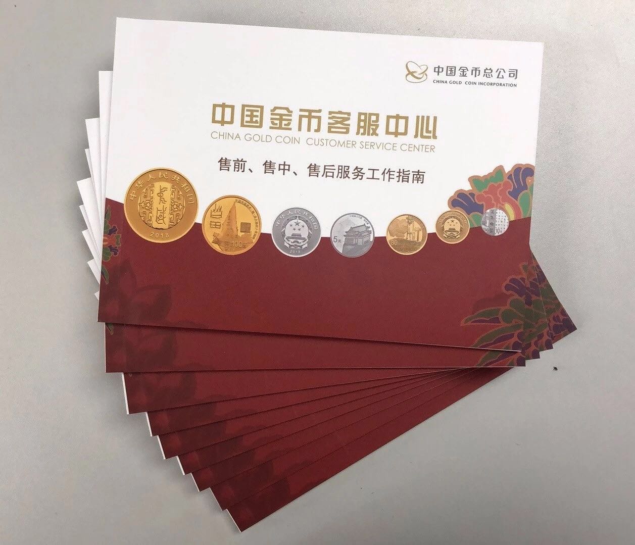 服務(wù)升級，再創(chuàng)佳績丨記錄中金國衡2018錢博會上的那些事兒