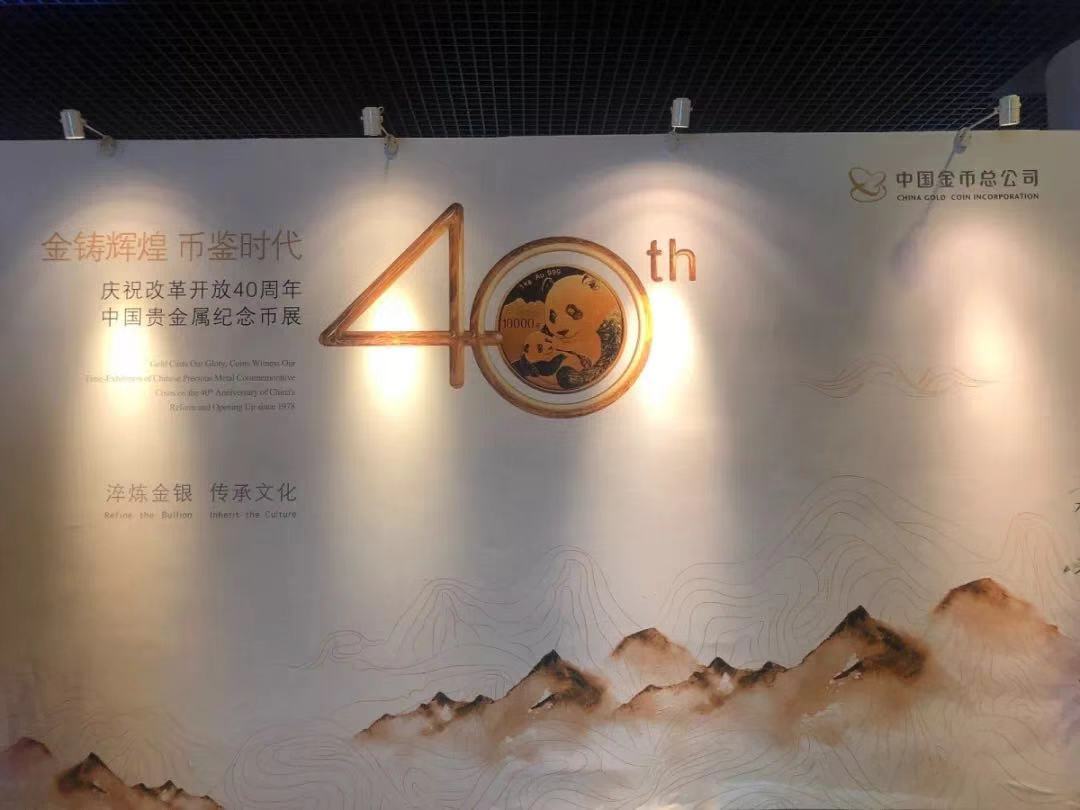 服務(wù)升級，再創(chuàng)佳績丨記錄中金國衡2018錢博會上的那些事兒