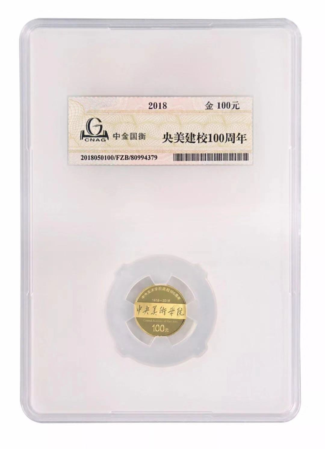 服務(wù)升級，再創(chuàng)佳績丨記錄中金國衡2018錢博會上的那些事兒